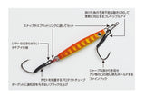 Decoy DJ-91 Light Game Assist Hook