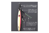 Decoy DJ-95 Mini Assist Twin Assist Hook