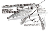 Decoy DJ-96 Fiber Light Game Twin Assist Hook
