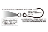 Decoy Single27 Pluggin Single Hook