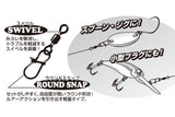 Decoy SN-9 Swivel Snap