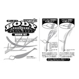 Decoy Worm 107 Body Guard Worm Hook