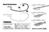 Decoy Worm 37 Kg Hook Narrow Worm Hook