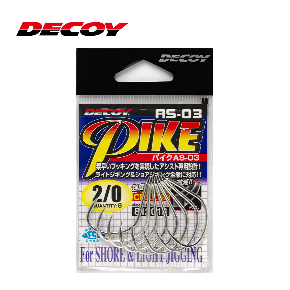 Decoy Pike Single Hooks AS-03P (4/0) | Tomo's Tackle