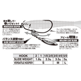 DECOY Worms 230 Makisasu Blade