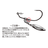 DECOY Worms 230 Makisasu Blade
