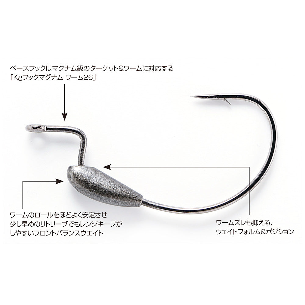 Worm 126 Weighted Magnum DECOY Hameçon texan plombée en tête pour gros Worm 126 Weighted Magnum DECOY Hameçon texan plombée en tête pour gros