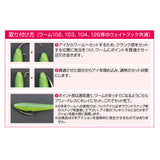 DECOY Worm 126 Weighted Magnum Worm Hook