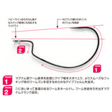 DECOY Worm 26 KG hook Magnum Worm Hook