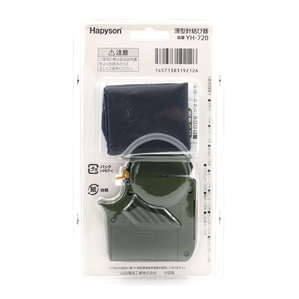 Hapyson YH-720 Hook Tying Tool (For #0.1 - #6 Leader)