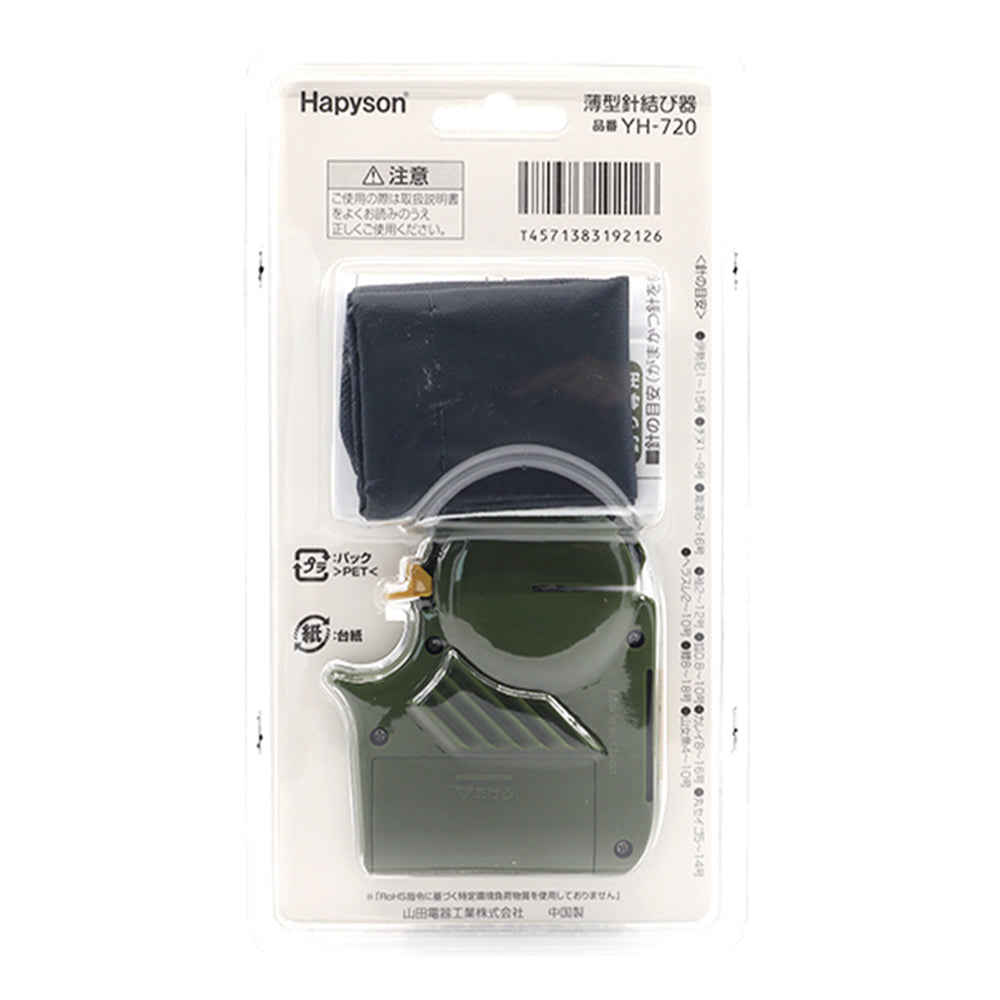 Hapyson YH-720 Hook Tying Tool (For #0.1 - #6 Leader) – Profisho