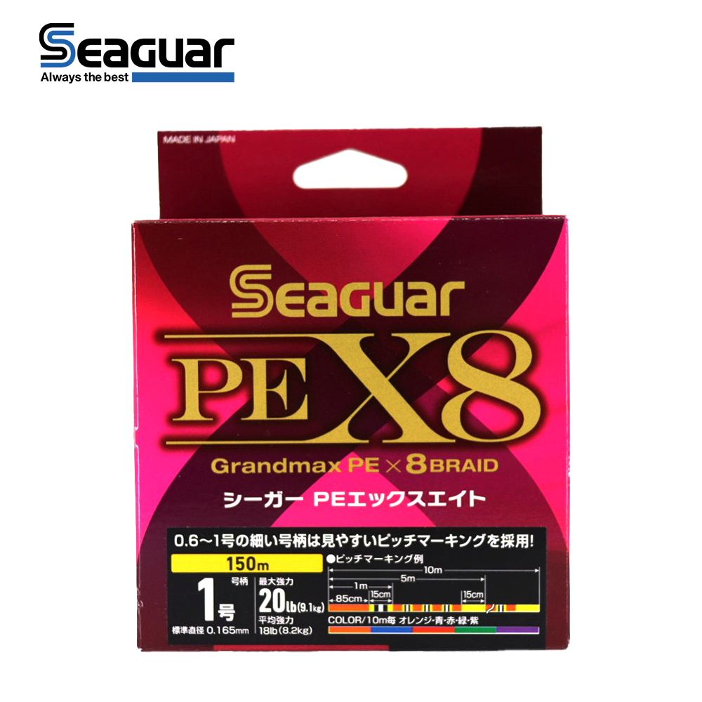 SEAGUAR Grandmax PE X8 150m (Japanese Domestic Model) – Profisho