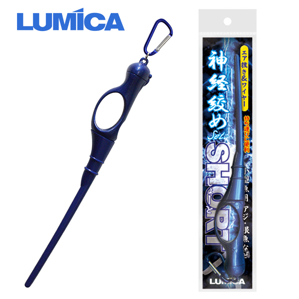 LUMICA Ikejime Fish Nerve Tightening Wire Set Short 22cm – Profisho Tackle