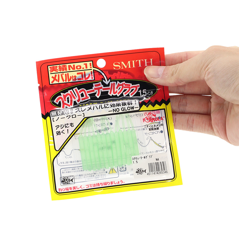 SMITH Screw Tail Grub 1.5 Soft Plastics Aji 13/pack Saltwater Fishing Soft  Lure