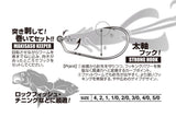 Decoy Worm 31 Makisasu Hook Hyper Worm Hook