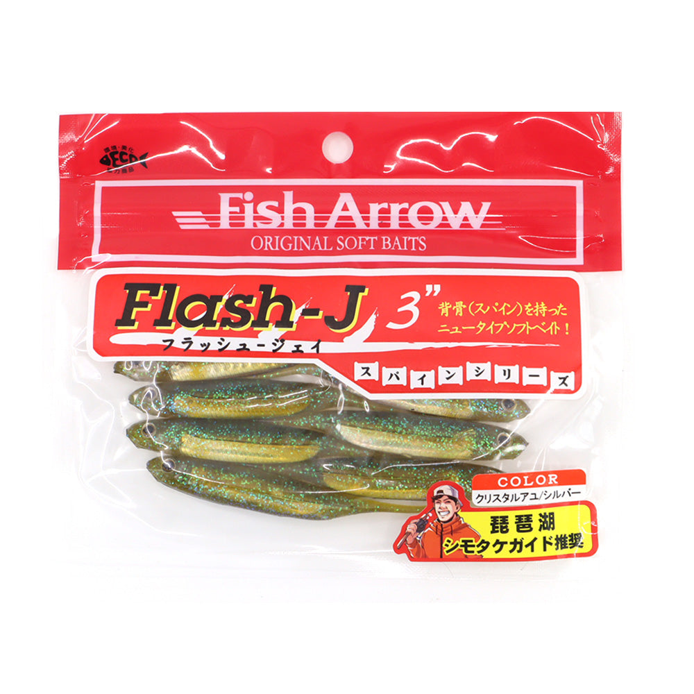 Acheter Leurre souple Fish Arrow Flash J SW 4 pouces 5 pièces par paquet # 112 (8870 Acheter Leurre souple Fish Arrow Flash J SW 4 pouces 5 pièces par paquet # 112 (8870