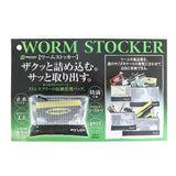 RYUGI Worm Stocker BWS-132 Black Tackle Bag