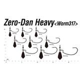 DECOY Worm 317 ZERO DAN Heavy