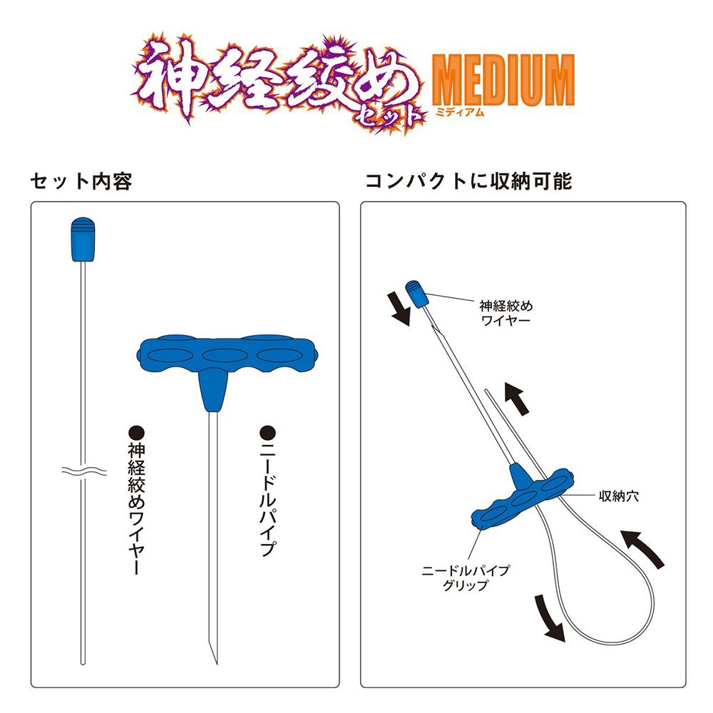 LUMICA Ikejime Fish Nerve Tightening Wire Set Medium 60cm – Profisho Tackle