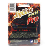 Momoi JigLine MX8 Pro PE Braid 300m