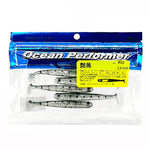SMITH Ocean Performer Tsuya fish 3.4" Soft Plastics