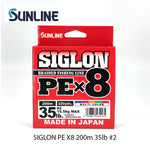 Sunline Siglon PE X8 200m Multi-Color Braided Fishing Line