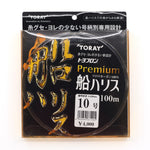 Toray Premium Ship 100% Fluorocarbon 100m