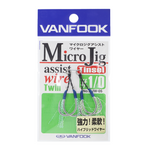 Vanfook MJW-05 Twin Hooks