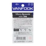 Vanfook MJW-05 Twin Hooks