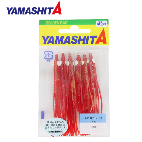 YAMASHITA LP Squid Skirt 2.5 75mm Small Head