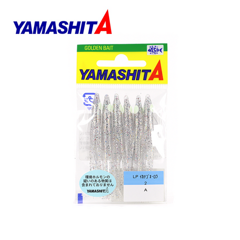 YAMASHITA LP Squid Skirt 2.0 60mm Small Head